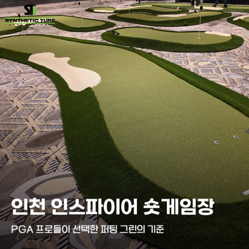 10.에스티아이코리아.png