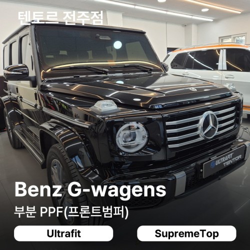 14. 텐토르.jpg