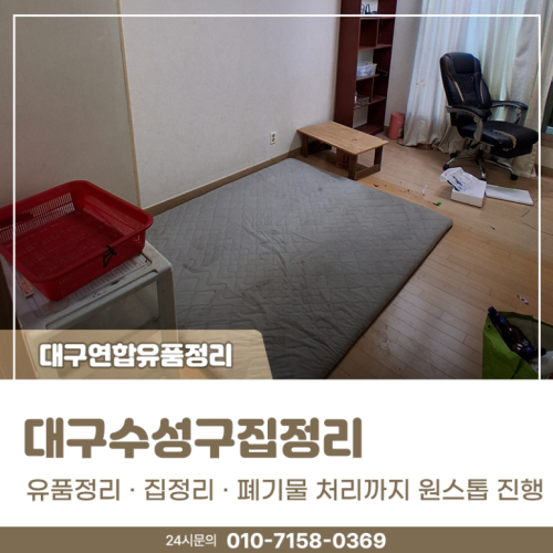 22.연합유품정리.png