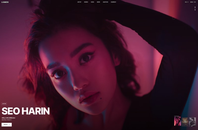 루멘엔터테인먼트