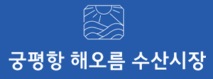 고객사 로고
