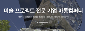 고객사 로고