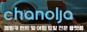 고객사 로고