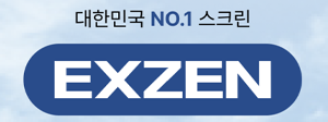 고객사 로고
